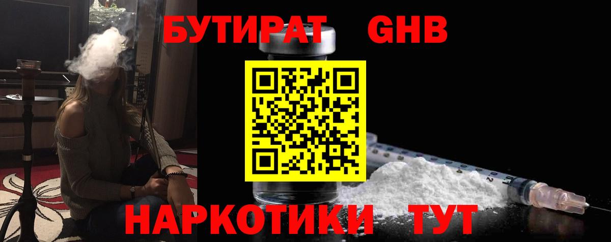 Гашиш  Красногорск  МАРИХУАНА  Меф кристаллы  Вход с VPN  Cocaine 
