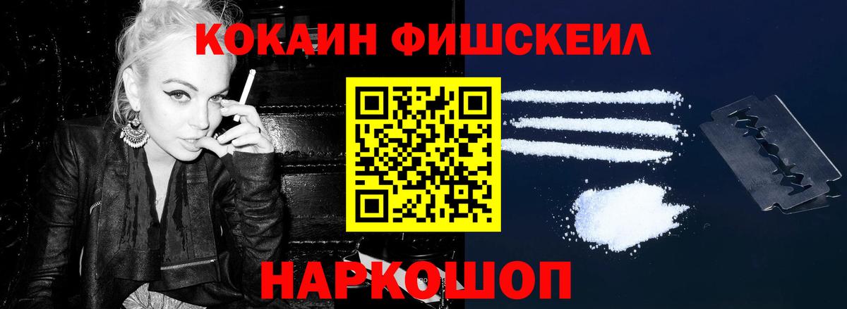 КОКАИН  Cocaine 98%  Красногорск  Вход с VPN  КОКАИН Колумбийский 