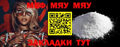 дурь Краснознаменск