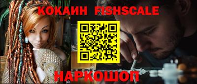 дурь Краснознаменск