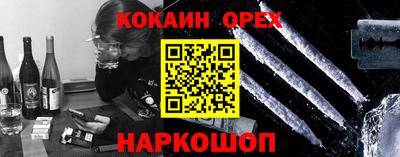 прущие крисы Краснокаменск