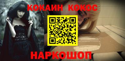 прущие крисы Краснокаменск
