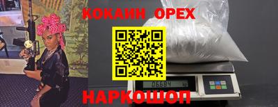прущие крисы Краснокаменск
