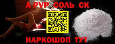 дурь Краснознаменск
