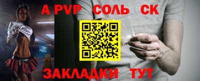 дурь Краснознаменск