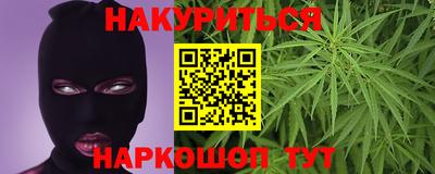 прущие крисы Краснокаменск