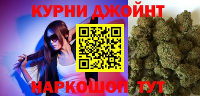 дурь Краснознаменск
