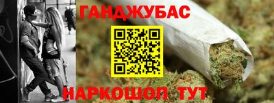 гашиш Трёхгорный