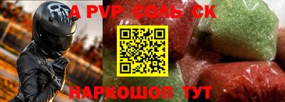 прущие крисы Краснокаменск