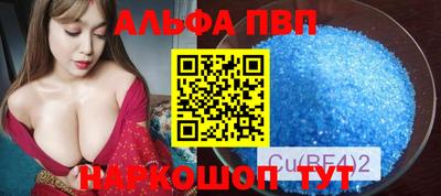 прущие крисы Краснокаменск