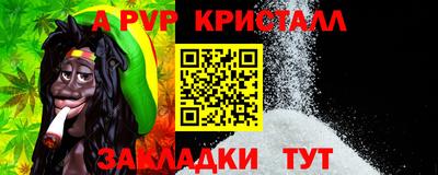 прущие крисы Краснокаменск