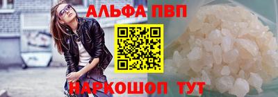 дурь Краснознаменск