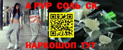прущие крисы Краснокаменск