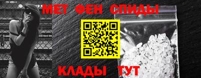 прущие крисы Краснокаменск