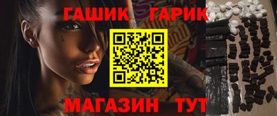 прущие крисы Краснокаменск