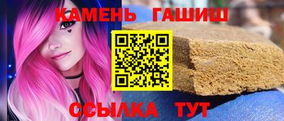 прущие крисы Краснокаменск