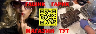 прущие крисы Краснокаменск