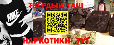 марихуана Троицк
