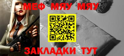 прущие крисы Краснокаменск