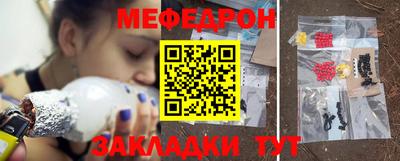 прущие крисы Краснокаменск