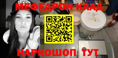 прущие крисы Краснокаменск