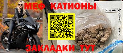 дурь Краснознаменск