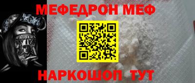прущие крисы Краснокаменск