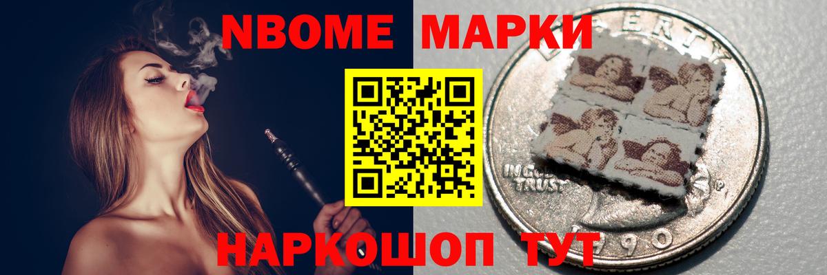 Красногорск  ЛСД экстази ecstasy  Вход с VPN  LSD-25 экстази кислота 