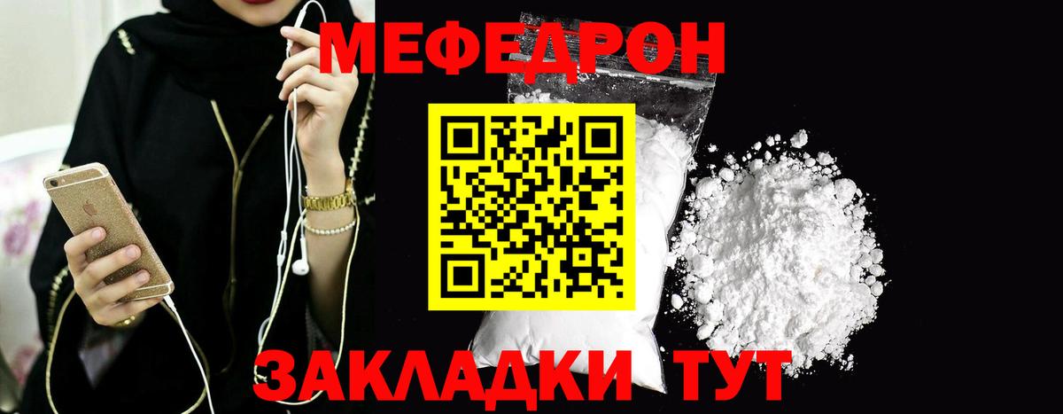 Амфетамин Красногорск