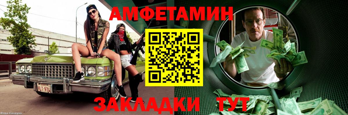 Метамфетамин кристалл Красногорск