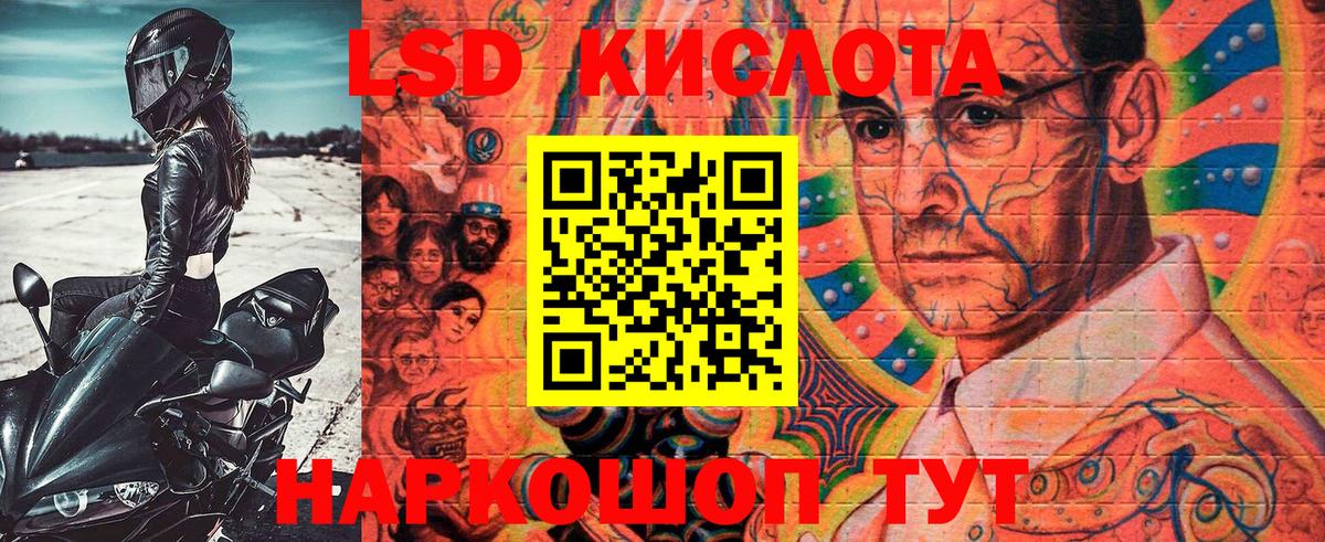 как найти   Вход с VPN  Красногорск  Марки 25I-NBOMe 1,5мг 
